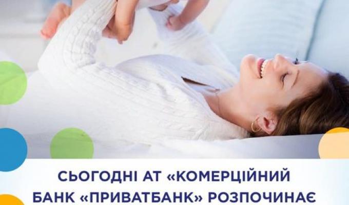 Пакунок малюка