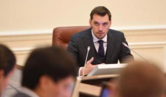 Уряд встановив гарантовану ціну на газ