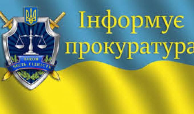 За розбещення неповнолітньої дитини жителя Міловського району засуджено до 7 років позбавлення волі