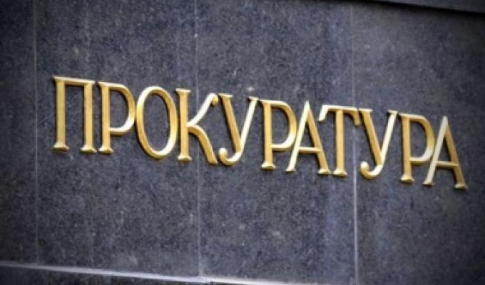 Міловський відділ Старобільської місцевої прокуратури повідомляє: Результати перевірки відділу прикордонної служби України