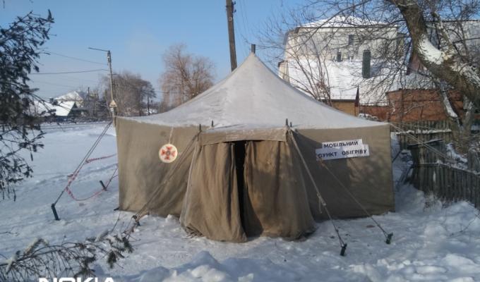 Розміщено пункт обігріву