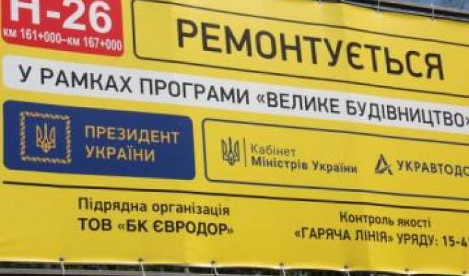 Триває відбудова дороги Н-26 Чугуїв – Мілове