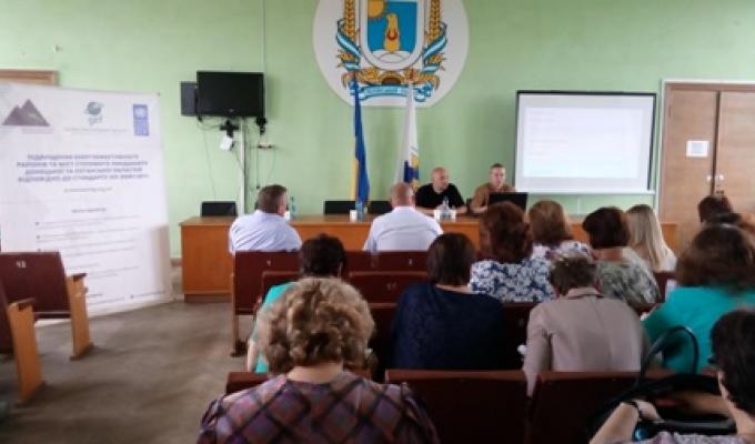 Проведено семінар з питань енергоефективності