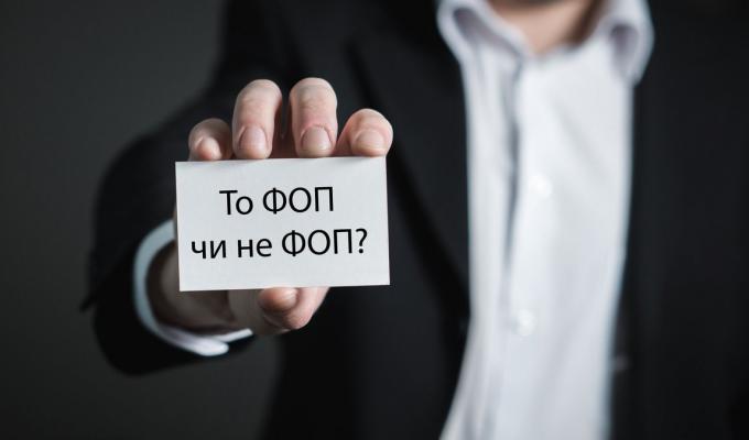 Реєстрацію ФОП у Дії призупиняють: причини та терміни