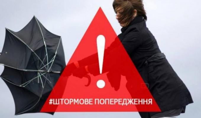 До уваги міловчан!