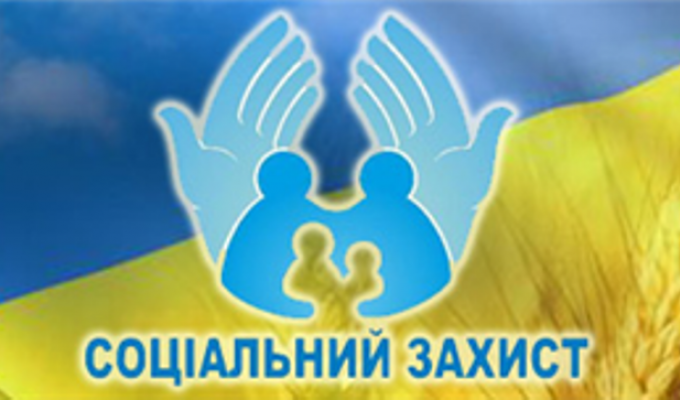Увага! Домашнє насильство!  Міловський районний центр соціальних служб – ПОПЕРЕДЖАЄ!