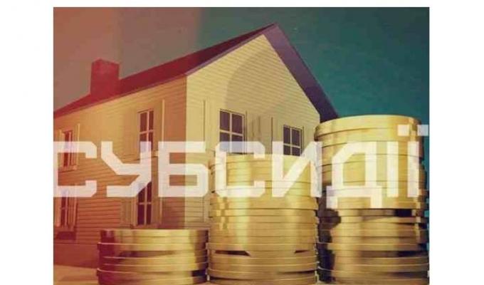 За лютий субсидіанти отримають від Уряду готівку для оплати комунальних платежів 