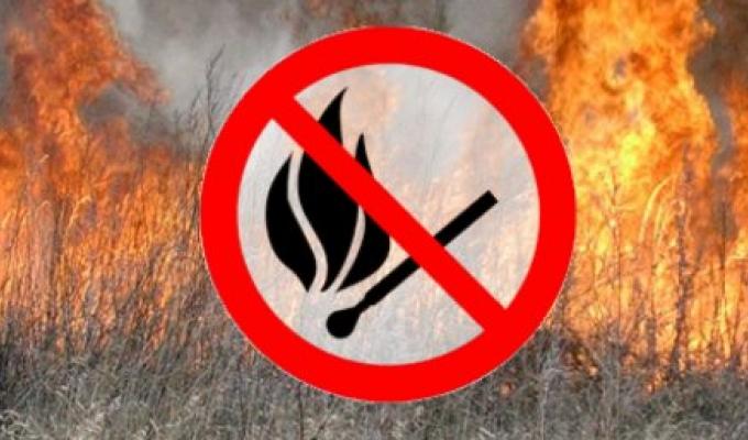 НЕ  ДОПУСТИТИ ПОЖЕЖІ СУХОЇ ТРАВИ