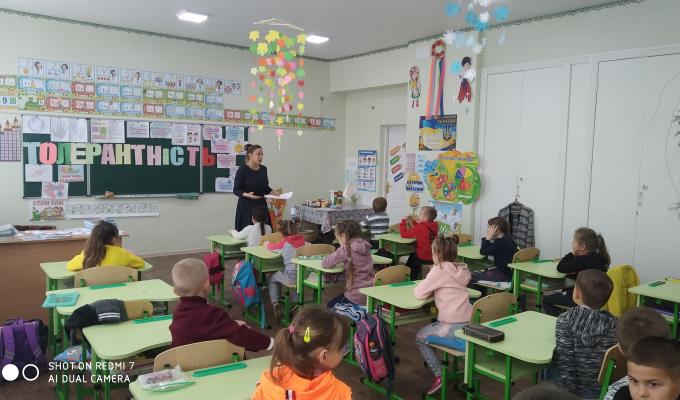 ДЕНЬ ТОЛЕРАНТНОСТІ