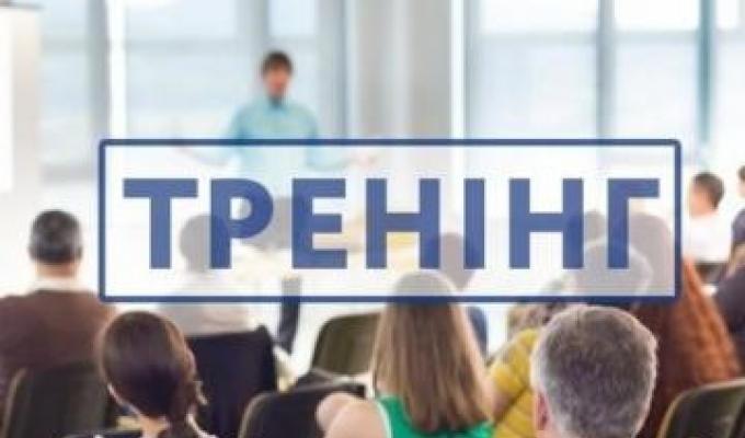 На Луганщині організовують безкоштовні бізнес-тренінги зі стратегічного розвитку та практичних аспектів підприємницької діяльності