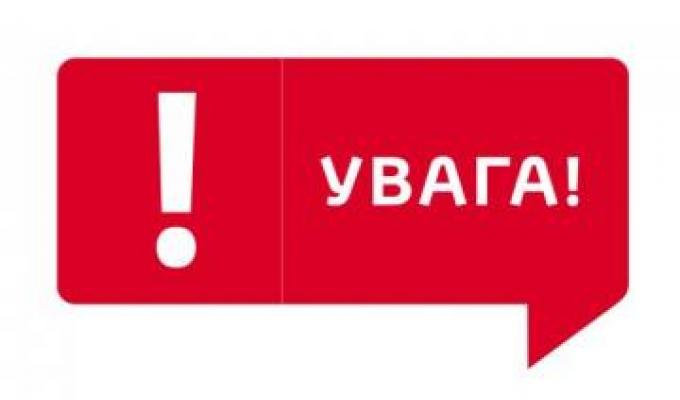 Уряд заборонив проведення пробного ЗНО