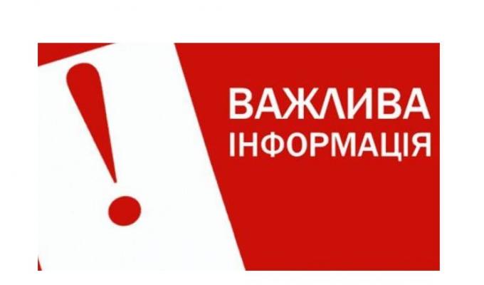 Роз’яснення стосовно розгляду спірних питань щодо приєднання електроустановок замовників до електричних мереж операторів системи розподілу 