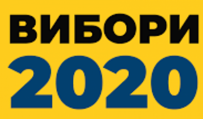 Комісія схвалила пропозиції щодо законодавчого врегулювання особливостей проведення виборів у період дії карантину та вдосконалення окремих положень виборчого законодавства