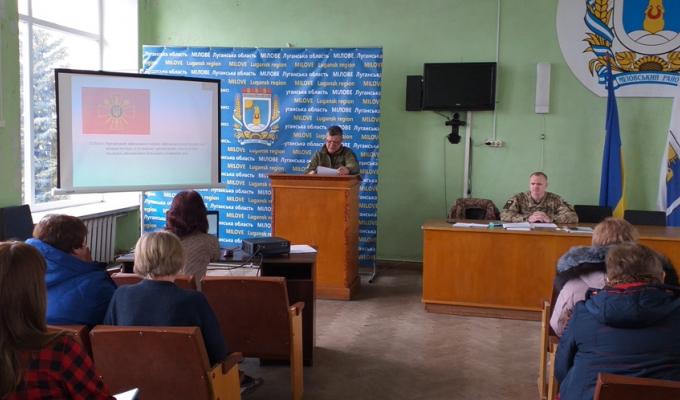 У райдержадміністрації відбулись планові заняття з організації та ведення військового обліку