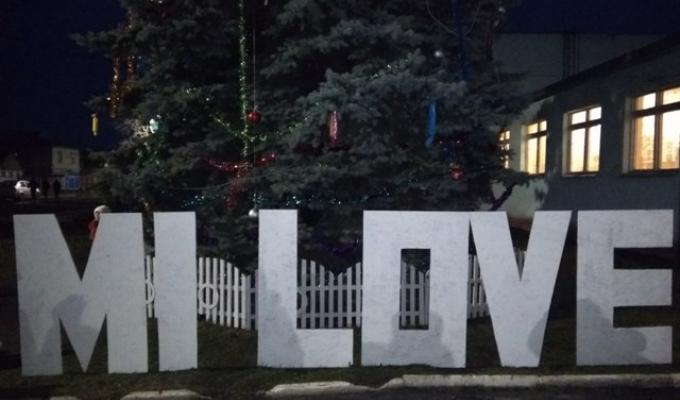 У Міловому запалила свої вогники  головна ялинка району