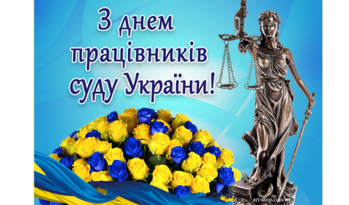 Вітання із професійним святом!