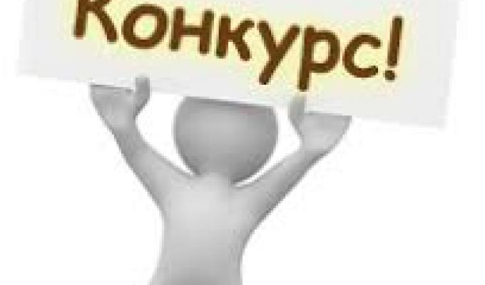 Стартує Всеукраїнський молодіжний конкурс інноваційних проєктів розвитку туризму на сільських територіях