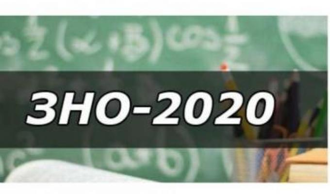 ЗНО-2020: попередні дані початку основної та додаткової сесій