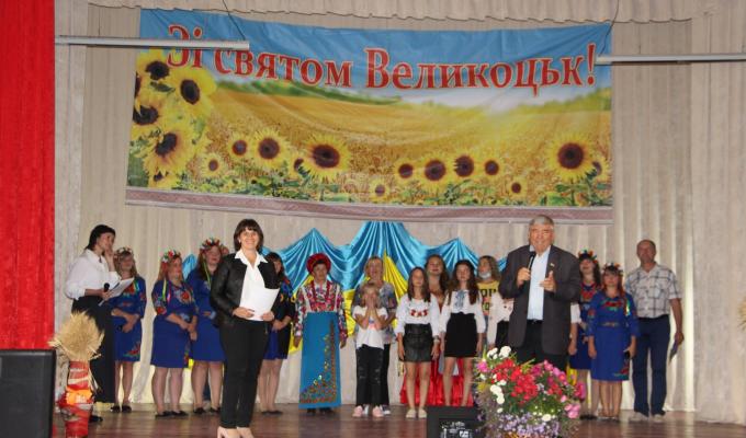 Творчий звіт Великоцького сільського Будинку культури