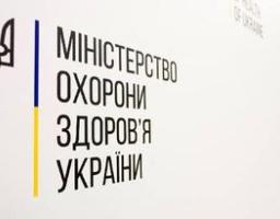 МОЗ закликає українців зробити щеплення проти дифтерії