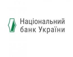 Національний банк ввів у обіг банкноту нового найвищого номіналу 1000 гривень з 25 жовтня 2019 року 