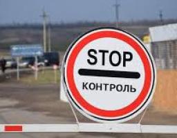 З 7 березня 2020 року вводяться тимчасові обмеження щодо перетину КПВВ