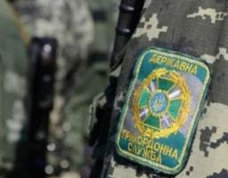 Відділ прикордонної служби "Мілове"  ім. В.Банних інформує