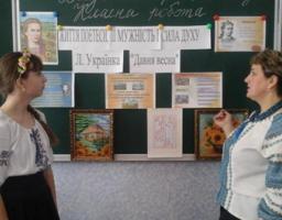 «Далась мені наука непроста, де кажуть мудрі: мова-це людина. У мови є і серце, і вуста, і є ім’я красиве-Україна!»