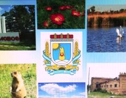 Рада регіонального розвитку розпочала свою роботу  в Міловському районі