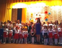 «Україна єдина»