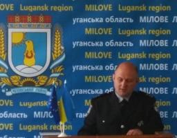 Громадські активісти заслухали звіт про роботу Міловського відділу поліції