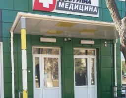У Міловському районі відбулася передача амбулаторії у комунальну власність