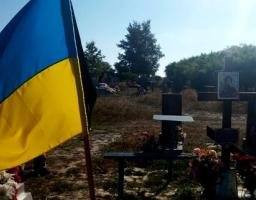 На Міловщині вшанували пам'ять захисників, які загинули за незалежність та свободу України