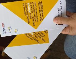 В Міловському районі відбулася інформаційна компанія присвячена проєкту «Скорочення гендерної нерівності серед жінок сільського населення шляхом підвищення компетенцій в сфері підприємництва та правосуддя»