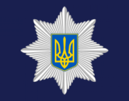 До уваги цивільної молоді, а також всіх бажаючих: ГУНП в Луганській області запрошує усіх бажаючих на службу до Національної поліції України