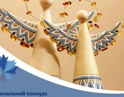 Асоціація благодійників України оголошує активну фазу Національного конкурсу «Благодійна Україна – 2019»