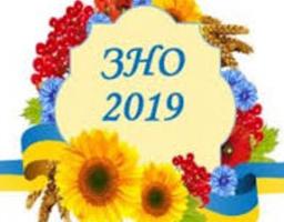 Сьогодні абітурієнти складають ЗНО з української мови і літератури
