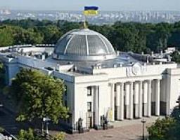 Урочисте засідання Верховної Ради України IX скликання відбудеться 29 серпня