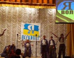 У Всесвітній день волонтерів на Міловщині відбувся районний зліт волонтерських загонів 