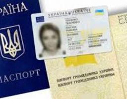 Уряд хоче обмежити термін дії класичних паспортів-книжечок і зобов'язати українців отримати нові біометричні документи в формі пластикової ID-карти