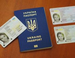 З 1 липня змінилася вартість надання адміністративних послуг у сфері міграції