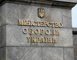 В Міноборони запрацювала телефонна «гаряча» лінія з питань призову на строкову військову службу «Весна – 2020»