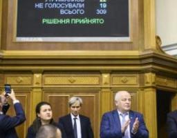 Верховна Рада схвалила Урядовий проект Державного бюджету на 2019 рік