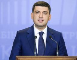 Прем’єр-міністр України Володимир Гройсман прийняв рішення подати у відставку