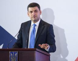 Зміни до Конституції в частині децентралізації 