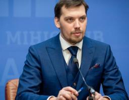 Усю територію України оцифрують уже наступного року, - Олексій Гончарук