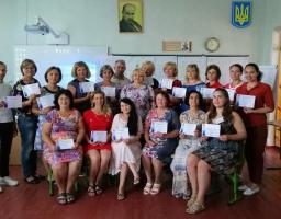 На Міловщині відбувся триденний тренінг з національно-патріотичного виховання «Я люблю Україну» для класних керівників закладів загальної середньої освіти