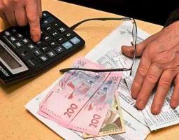 До уваги споживачів, які мають пільги на оплату житлово-комунальних послуг