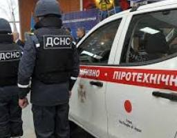 Головне управління Державної служби України з надзвичайних ситуацій у Луганській області запрошує на службу 