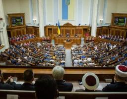Президент України об'явив про дострокове припинення повноважень Верховної Ради України та призначення позачергових виборів